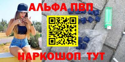 MDMA Premium VHQ Апшеронск