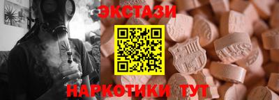 MDMA Premium VHQ Апшеронск