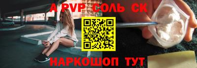 спиды Аргун