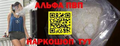 MDMA Premium VHQ Апшеронск