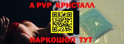 MDMA Premium VHQ Апшеронск