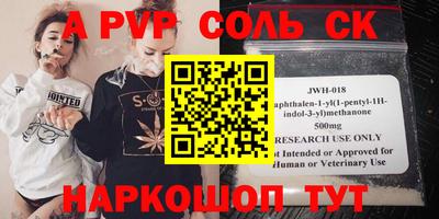 гашик Апрелевка