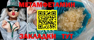 MDMA Premium VHQ Апшеронск