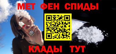 спиды Аргун