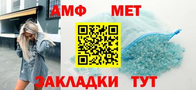 спиды Аргун