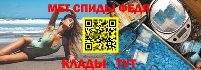 спиды Аргун