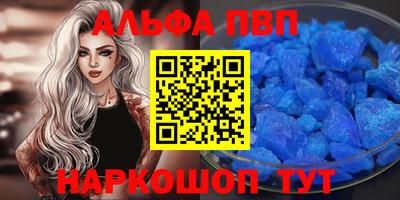 таблы Абакан