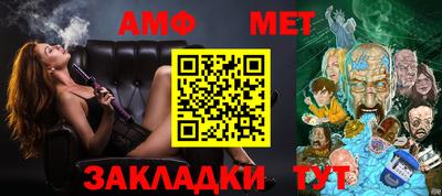 твердый Апшеронск