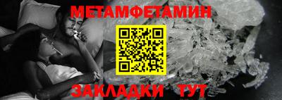 гашик Апрелевка