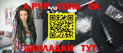 гашик Апрелевка