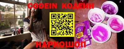 метамфетамин Аргун