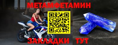 гашик Апрелевка