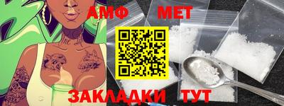 твердый Апшеронск