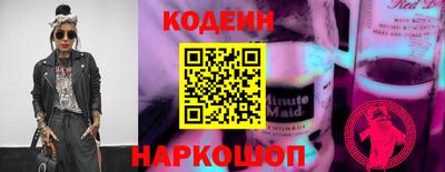 метамфетамин Аргун