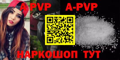 гашик Апрелевка