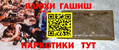 спиды Аргун