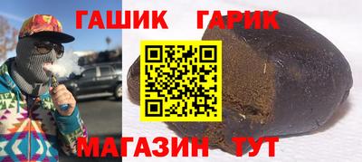 твердый Апшеронск