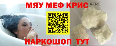 спиды Аргун