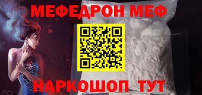 шишки Волжский