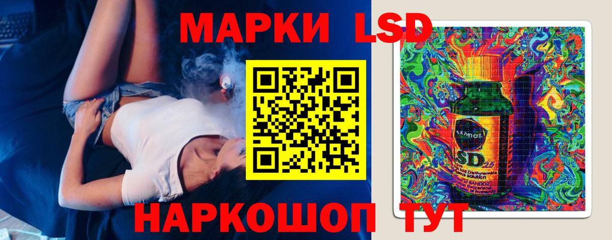 LSD-25 экстази ecstasy  LSD-25 экстази  Белорецк  Вход с VPN  Лсд 25 экстази кислота 