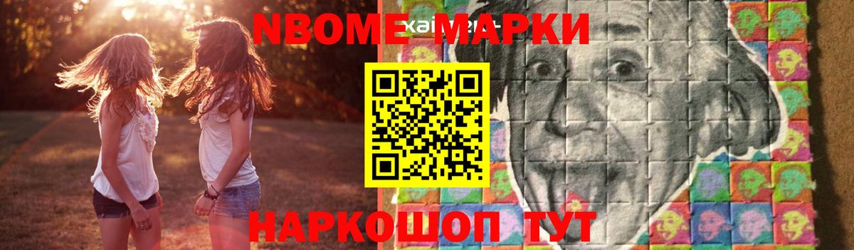 Лсд 25 экстази кислота Белорецк