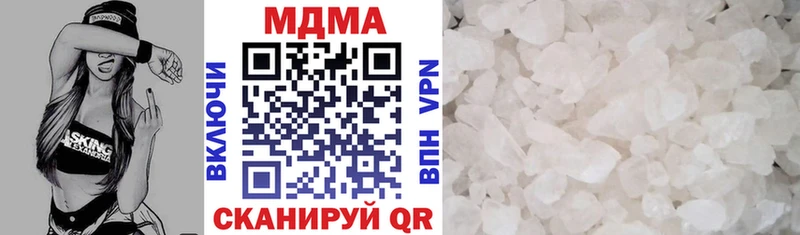 МДМА Molly  Белорецк 