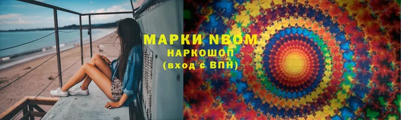 купить   Белорецк  Марки 25I-NBOMe 1,5мг 