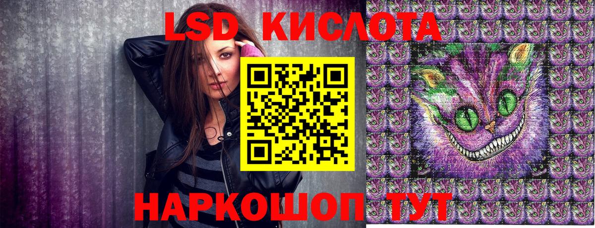 Марки NBOMe 1,8мг Белорецк