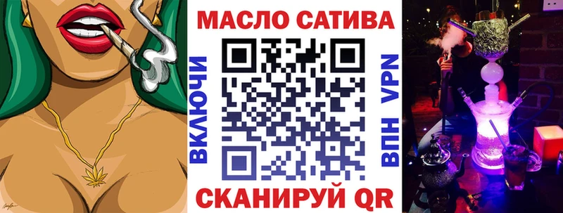 Дистиллят ТГК Wax  mega tor  Белорецк  купить  