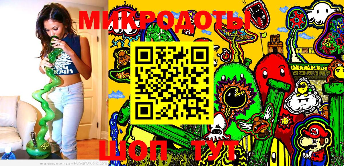 Псилоцибиновые грибы MAGIC MUSHROOMS Белорецк