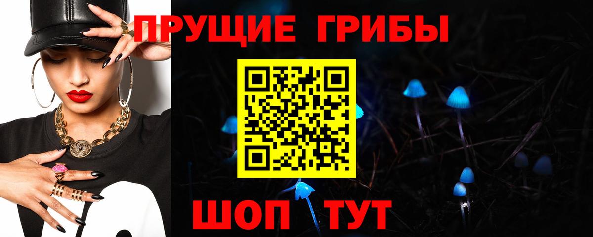 АМФЕТАМИН Белорецк