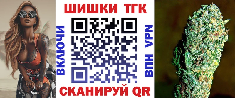 Бошки Шишки семена Белорецк