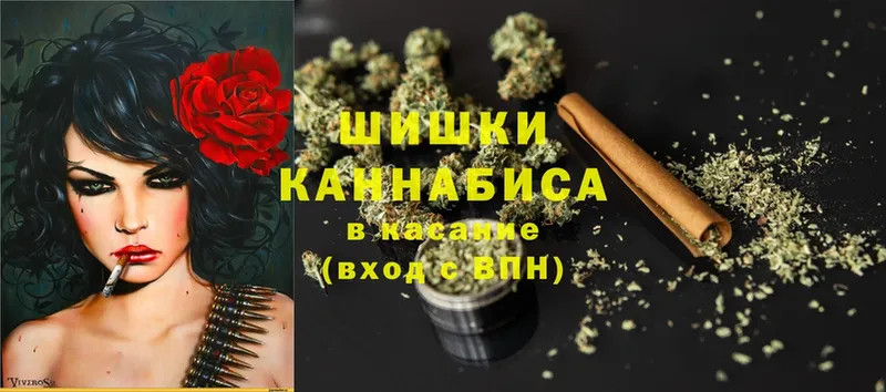 Бошки Шишки SATIVA & INDICA  Белорецк 